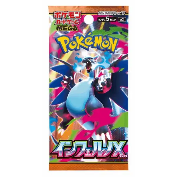 1x Pokémon TCG