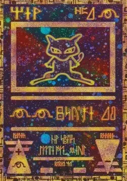 Ancient Mew PR- Promo Near Mint Englisch