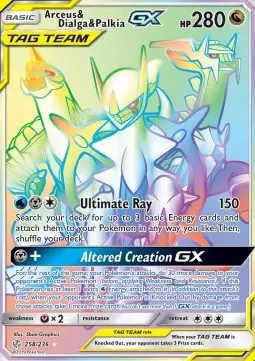 Arceus & Dialga & Palkia GX - Cosmic Eclipse (Secret Rare) [CEC-258]