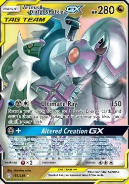 Arceus & Dialga & Palkia GX - Cosmic Eclipse (Ultra Rare) [CEC-156]