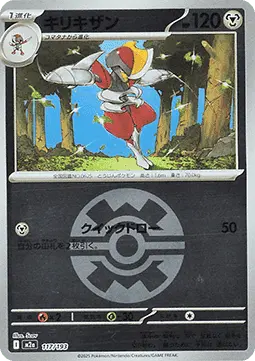 Bisharp - MEGA Dream ex