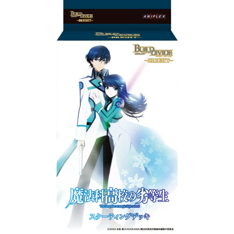 BUILD DIVIDE Bright - The Irregular at Magic Highschool - Display [JP]