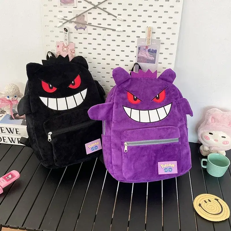 Cooler Gengar Rucksack in Schwarz oder Lila für Freizeit, Schule etc.