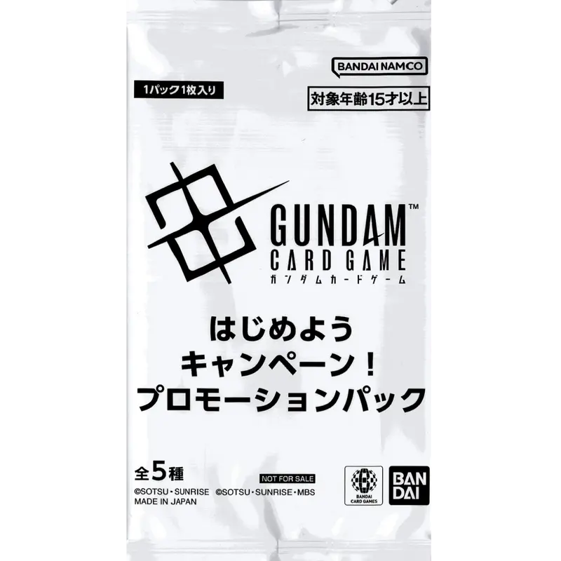 Gundam Card Game - Let’s Start Campaign Pack [JP]