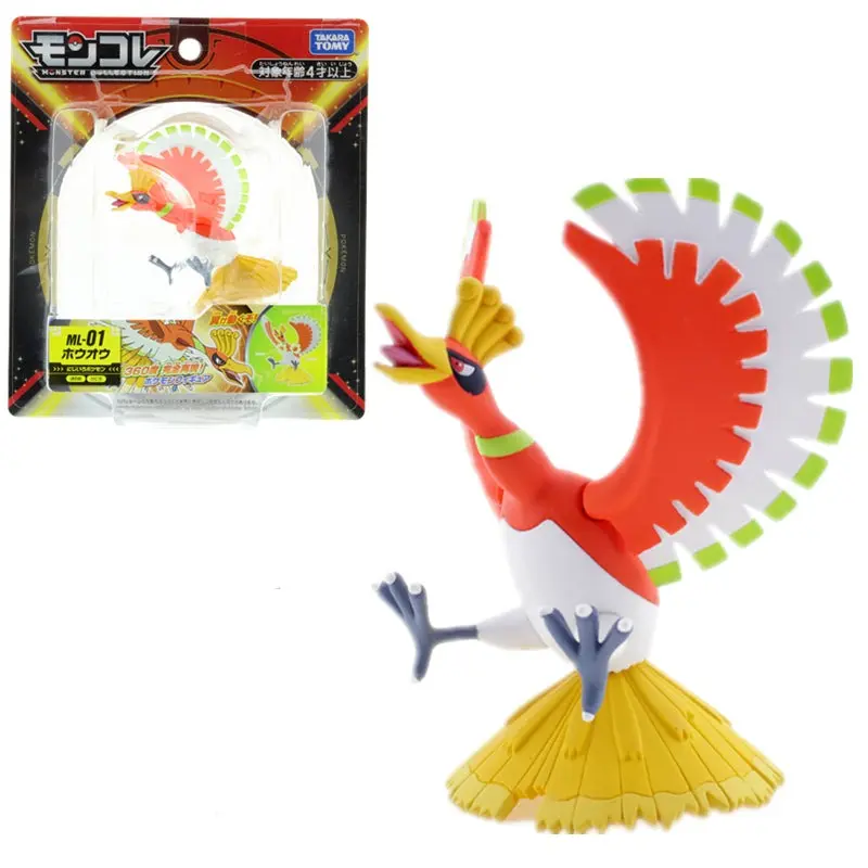 Ho-Oh Pokemon Figur