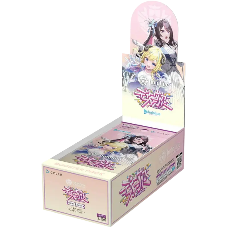 Hololive Official Card Game - Diva Fever - Display [JP]