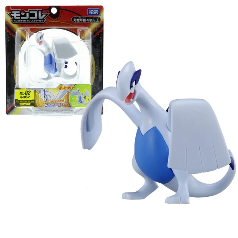 Lugia Pokemon Figur