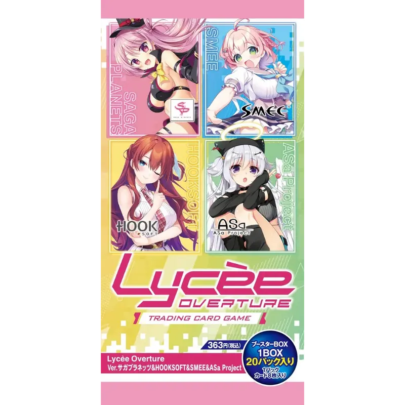 Lycee Overture - Saga Planets & Hooksoft & SMEE & ASa Project - Display [JP]