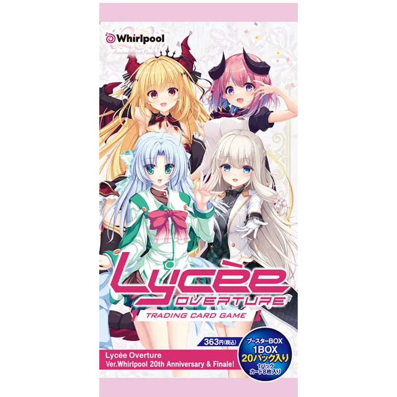 Lycee Overture - Whirpool 20th Anniversary&Finale! - Display - [JP]