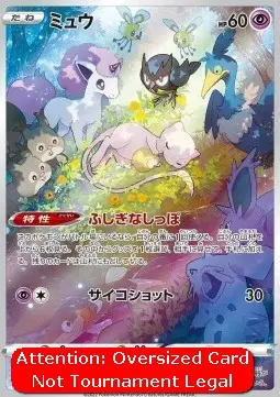 Mew - Sword & Shield Promos (Promo)