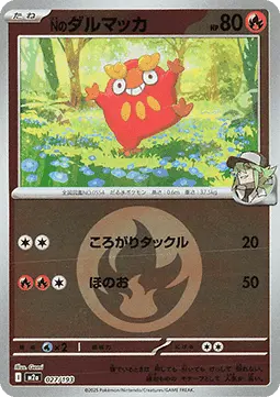N's Darumaka - MEGA Dream ex