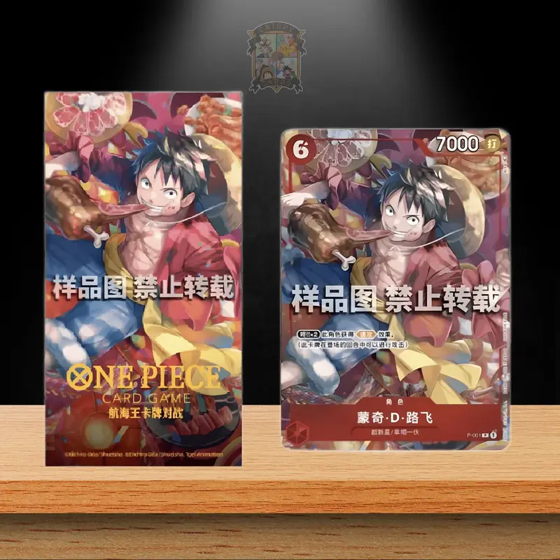 One Piece Monkey D. Ruffy New Year Promo