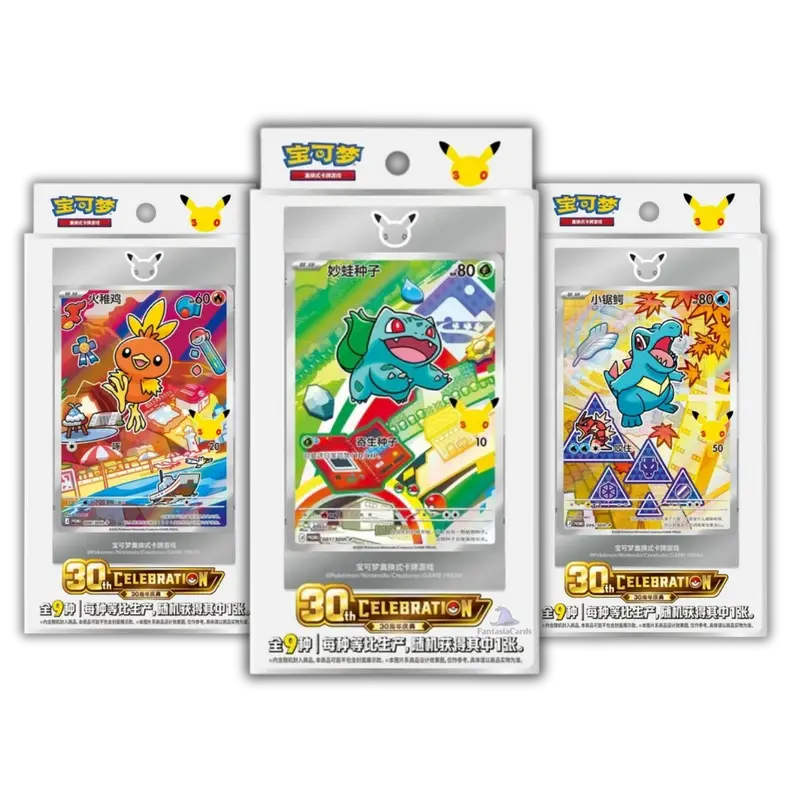 Pokemon - 30th Anniversary First Partner Card Set Bundle [S-CHN]