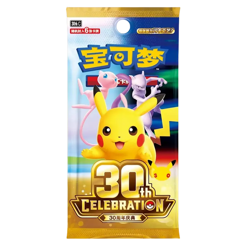 Pokemon - 30th Celebration - Booster [S-CHN]