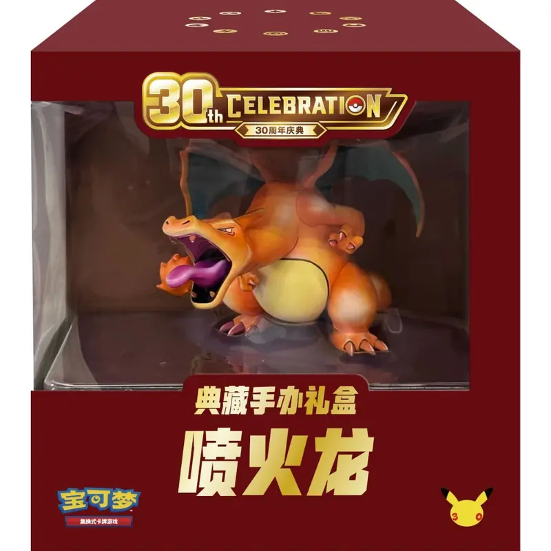 Pokemon - 30th Celebration - Charizard Collector's Box [S-CHN]