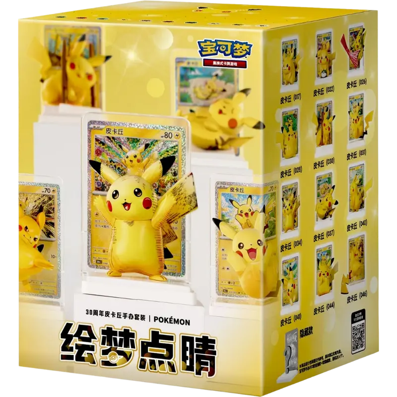 Pokemon - 30th Celebration - Pikachu Figure Set Collection [S-CHN]