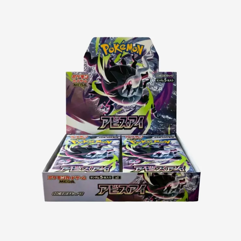[POKÉMON] ABYSS EYE (M5) DISPLAY [JP]