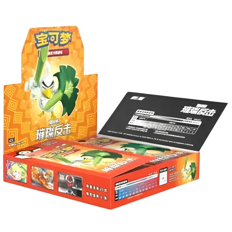 Pokémon Brilliant Counterattack Display China cs2.5C