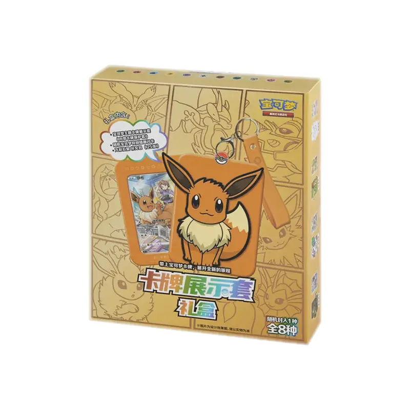 Pokémon Card Display Set Gift Box - SC