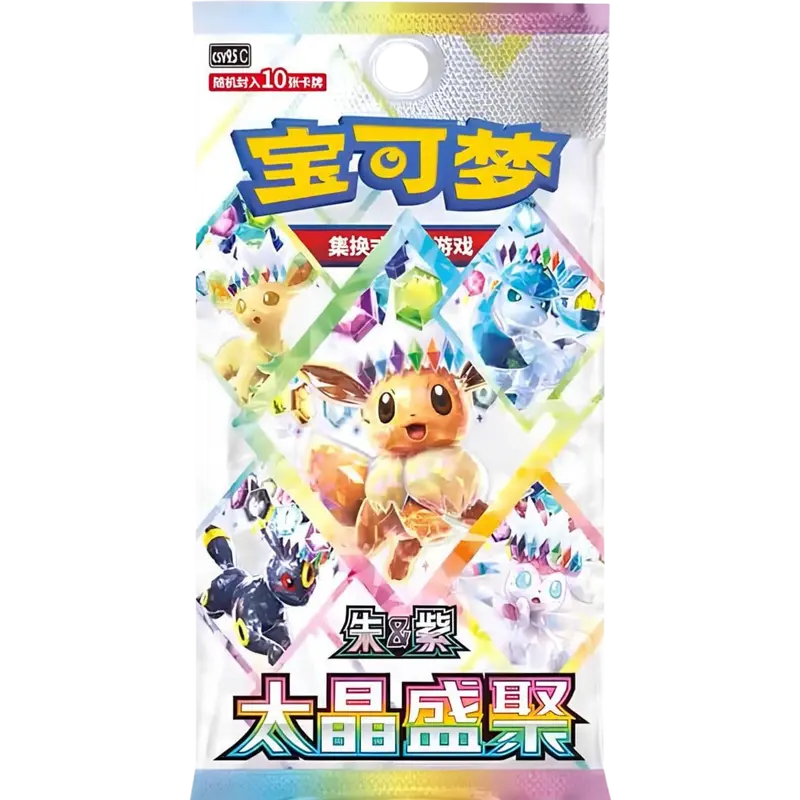 Pokemon - CSV9.5C - Terastal Gathering - Booster [S-CHN]