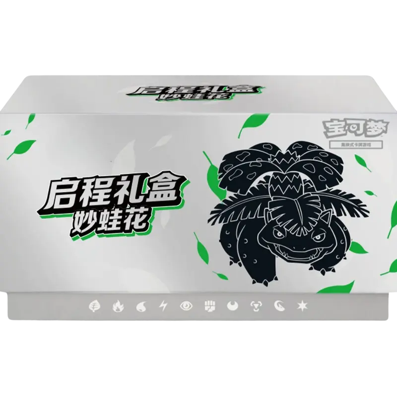 Pokemon - Departure Gift Box - Venusaur [S-CHN]