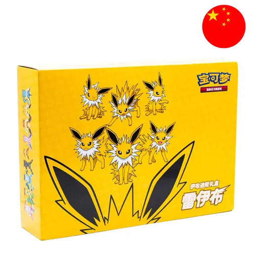 Pokemon Gift-Box Eeveelution mit Blitza (Chinesisch)