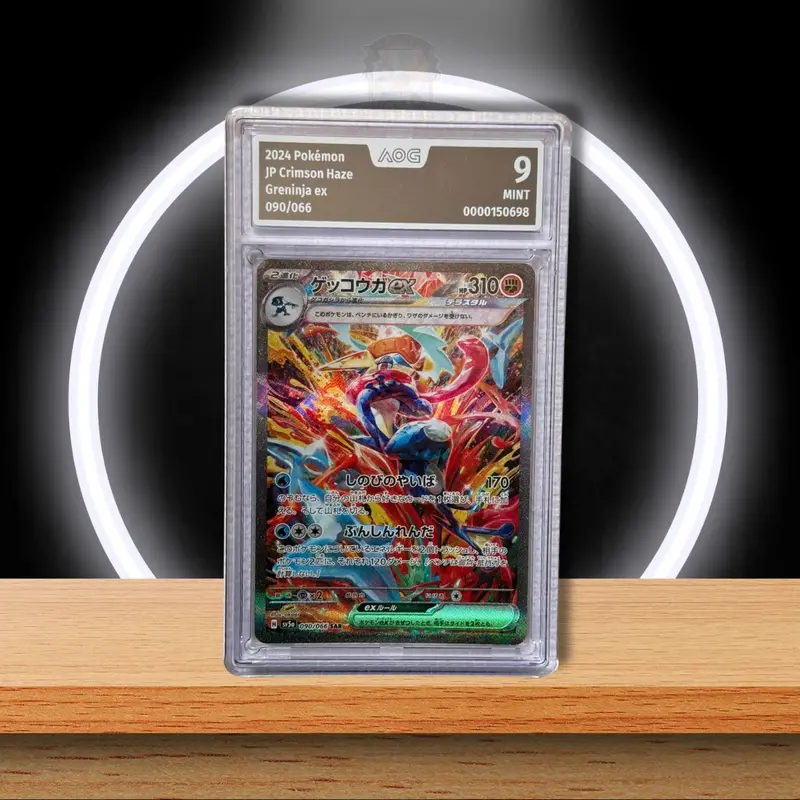 Pokémon Greninja ex 090/066 (AOG 9) (JP)