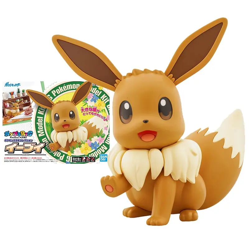 Pokémon große Evoli Figur, ca. 20cm