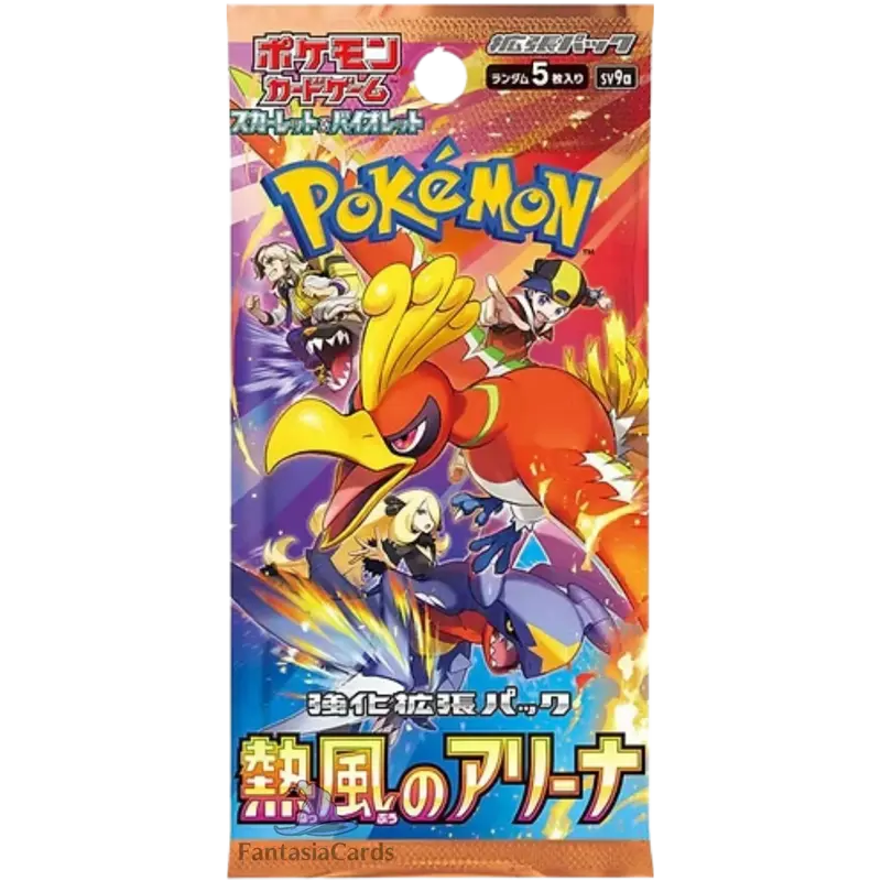 Pokemon - Heat Wave Arena - Booster [JP]