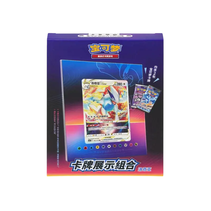 Pokemon - Lugia Card Stand [S-CHN]