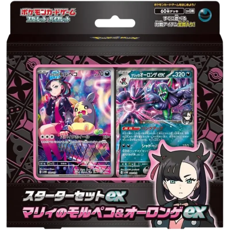 Pokemon - Marnie's Morpeko & Olangaar ex Starter [JP]