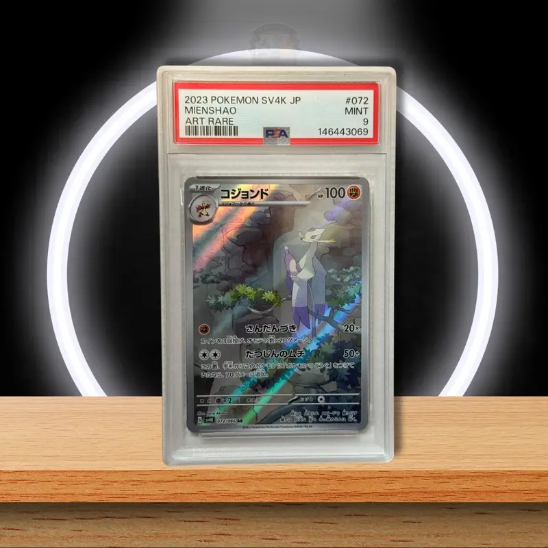 Pokémon Mienshao 072/066 (PSA 9) (JP)