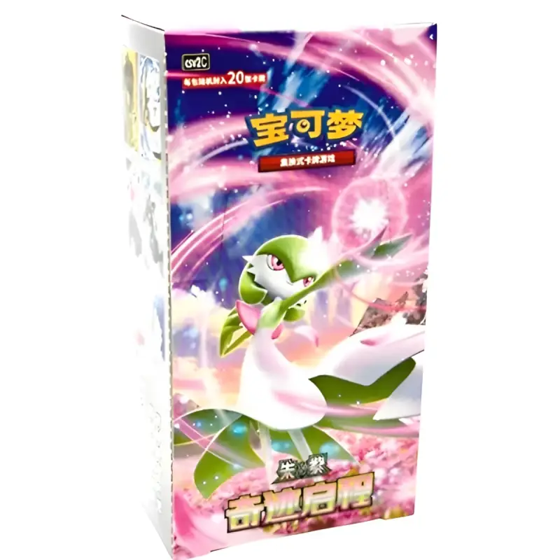 Pokémon Miracle Journey CSV2C Jumbo Display China