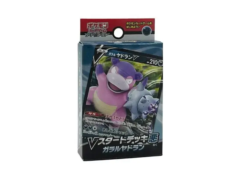 Pokémon Starter Deck Dark Slowbro - JP
