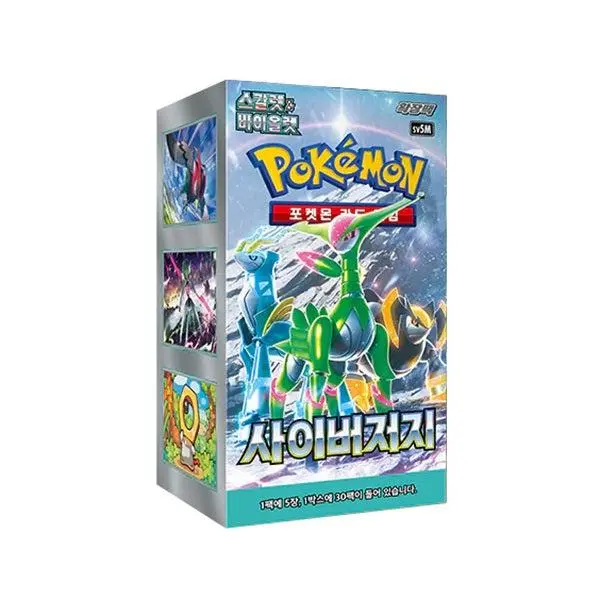 Pokémon TCG