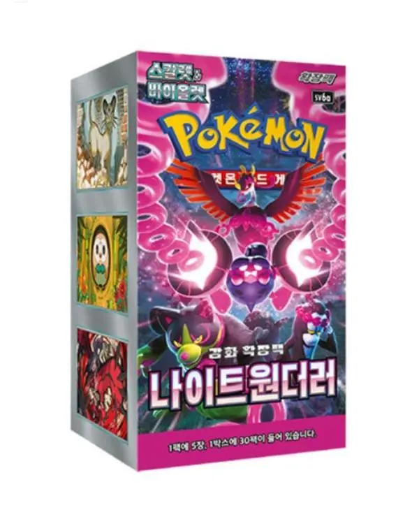 Pokémon TCG