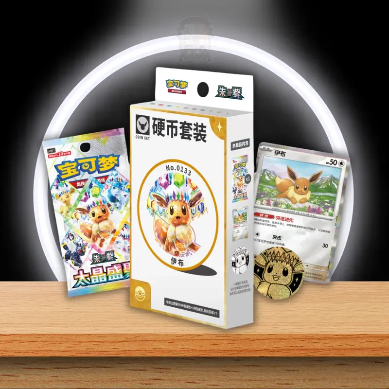 Pokémon Terastal Gathering Coin Box (CN)