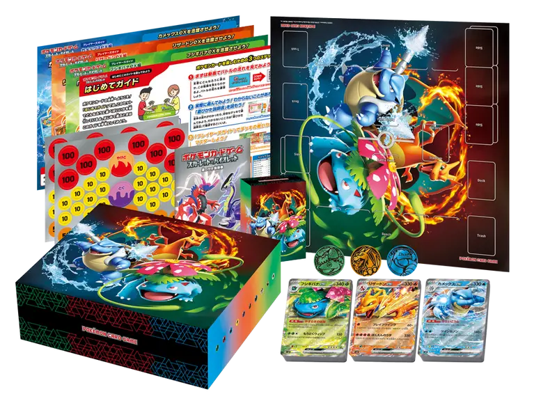 Pokemon Venusaur & Charizard & Blastoise Special Deck Set ex (japanisch)