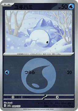 Snom - MEGA Dream ex