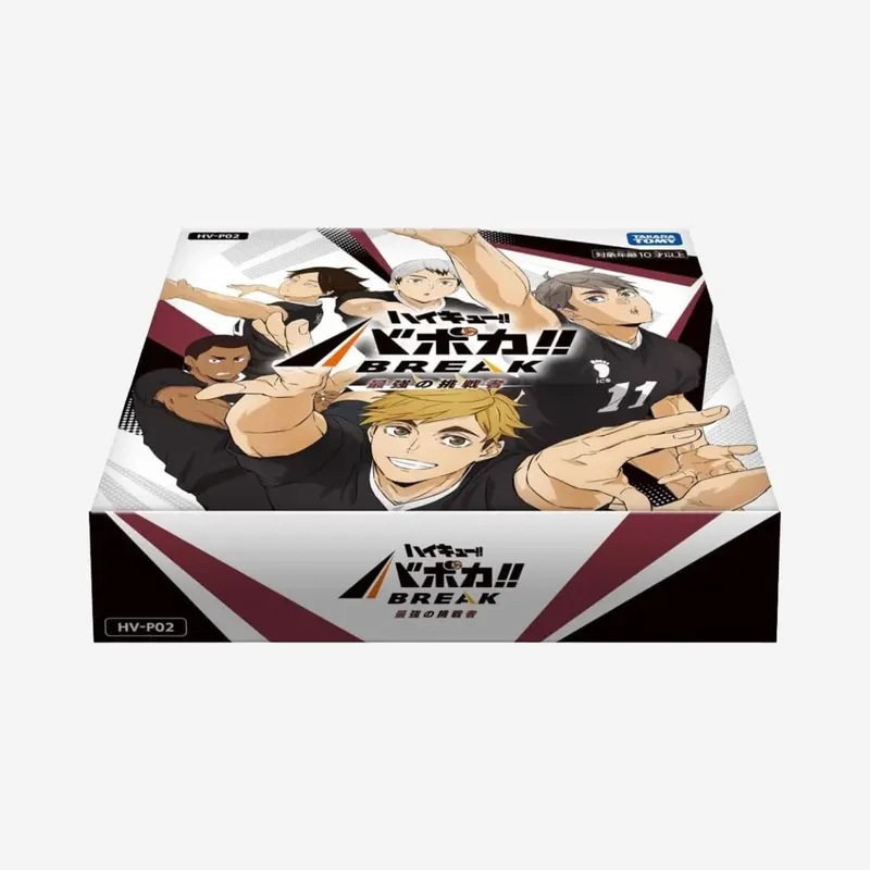 [TAKARA TOMY] HAIKYU!! BABOCA!!