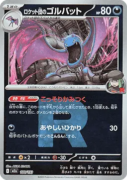 Team Rocket's Golbat - MEGA Dream ex