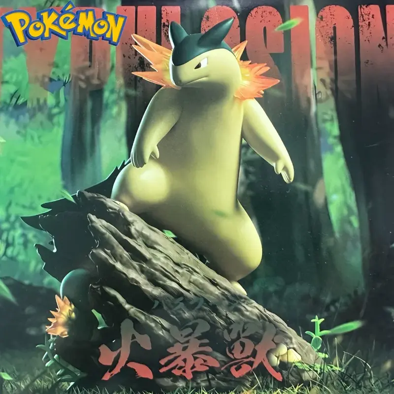 Tornupto Typhlosion Figuren Set (ca. 13cm)