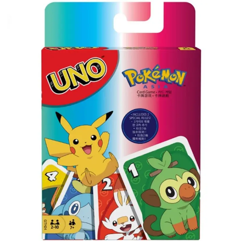 UNO