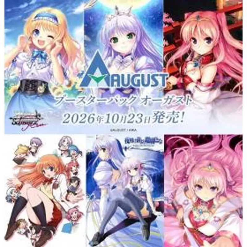 Weiß Schwarz Rose - August - Display [JP] (Vorbestellung - Release