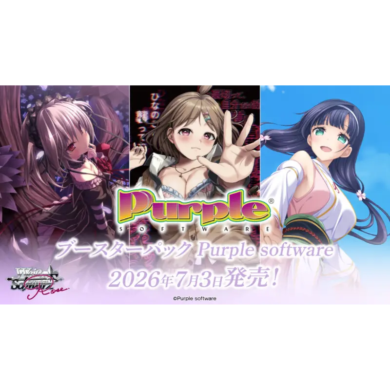 Weiß Schwarz Rose - Purple Software - Display [JP]