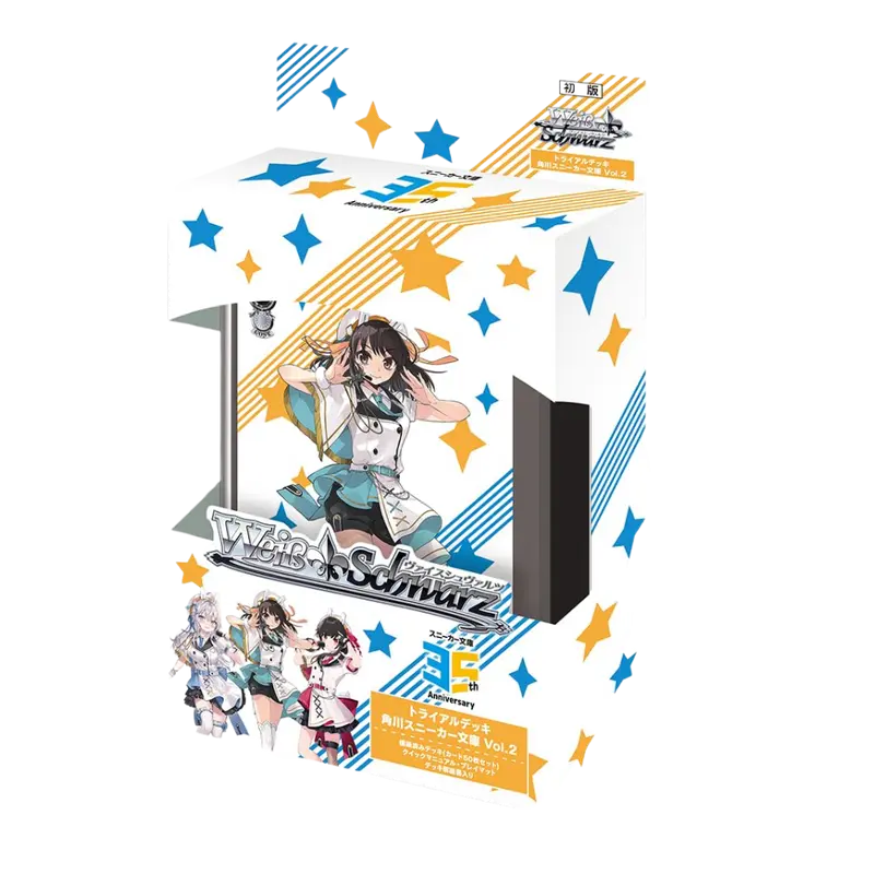 Weiß Schwarz - Sneaker Bunko Vol. 2 Trial Deck [JP]