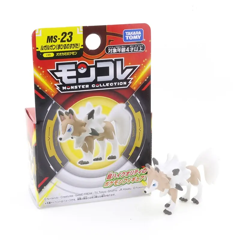 Wolwerock Lycanroc (Tagform) Figur