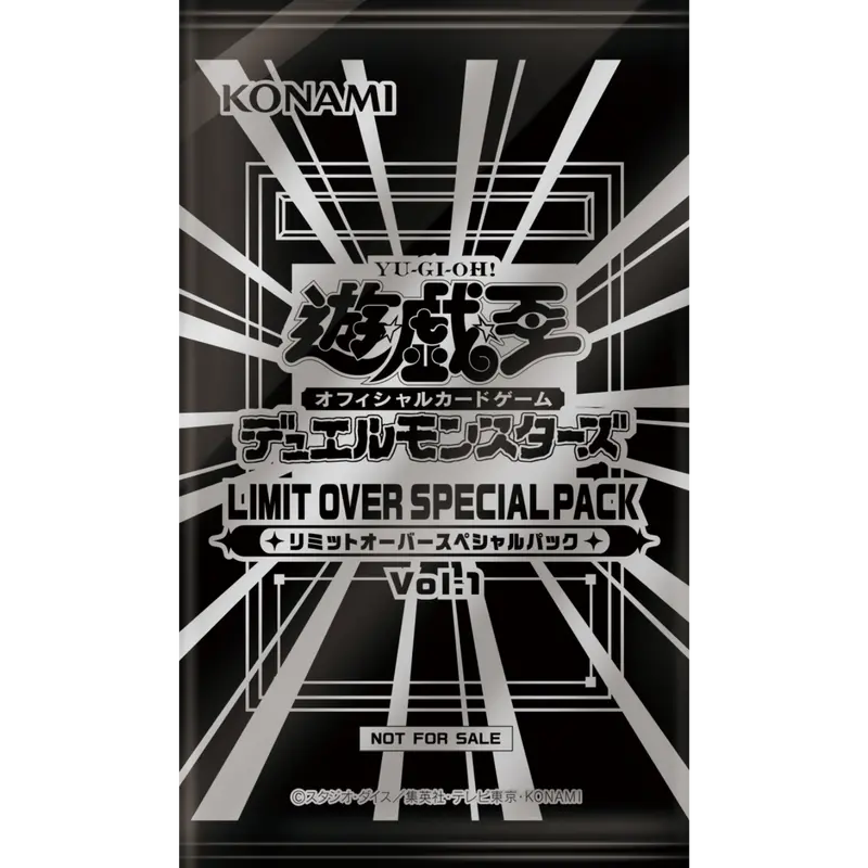 YuGiOh! - LIMIT OVER SPECIAL PACK VOL.1 [JP]